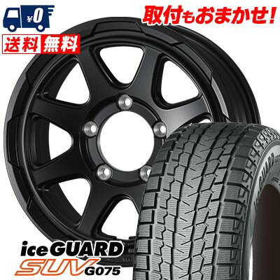215/70R15 98Q YOKOHAMA iceGUARD SUV G075 STADTBERGE スタッドレスタイヤホイール4本セット 【取付対象】