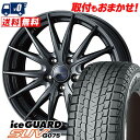 225/65R17 102Q YOKOHAMA iceGUARD SUV G075 VELVA SPORT2 X^bhX^CzC[4{Zbg ytΏہz