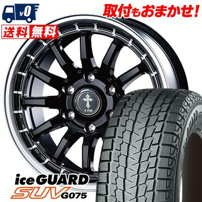 215/70R15 98Q YOKOHAMA iceGUARD SUV G075 X-FIELD α スタッドレスタイヤホイール4本セット 【取付対象】