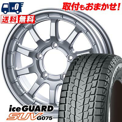 205/70R15 96Q YOKOHAMA iceGUARD SUV G075 X-FIELD α スタッドレスタイヤホイール4本セット 【取付対象】