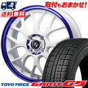 165/65R14 TOYO TIRES トーヨータイヤ G...