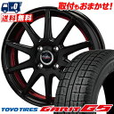 175/65R15 84Q TOYO トーヨー GARIT ...