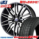 215/55R17 TOYO TIRES トーヨータイヤ G...