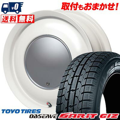 165/65R14 79Q TOYO TIRES OBSERVE GARIT GIZ Lovely Sweet Label anam スタッドレスタイヤホイール4本セット 【取付対象】