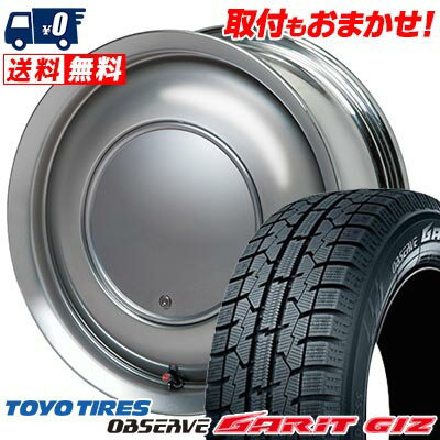 165/65R14 79Q TOYO TIRES OBSERVE GARIT GIZ Lovely Sweet Label anam スタッドレスタイヤホイール4本セット 【取付対象】