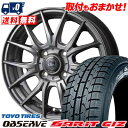 155/70R13 TOYO TIRES トーヨータイヤ O...