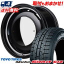 165/65R14 79Q TOYO TIRES OBSERVE GARIT GIZ Garcia CISCO MOON スタッドレスタイヤホイール4本セット 【取付対象】