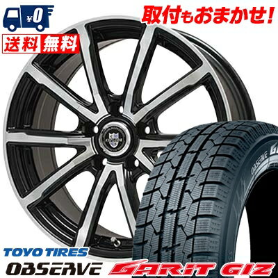 195/65R15 91Q TOYO TIRES OBSERVE GARIT GIZ EXPLODE-BPV スタッドレスタイヤホイール4本セット 【取付対象】