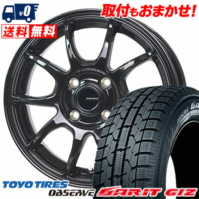 165/65R14 79Q TOYO TIRES トーヨータイヤ OBSERVE GARIT GIZ オブザーブ ガリット ギズ G-SPEED G-06 Gスピード G-06 スタッドレスタイヤホイール4本セット【取付対象】