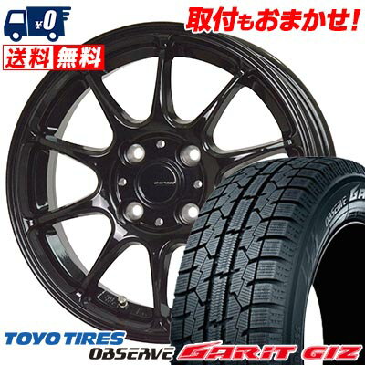 165/65R14 79Q TOYO TIRES OBSERVE GARIT GIZ G-SPEED G-07 スタッドレスタイヤホイール4本セット 【取付対象】