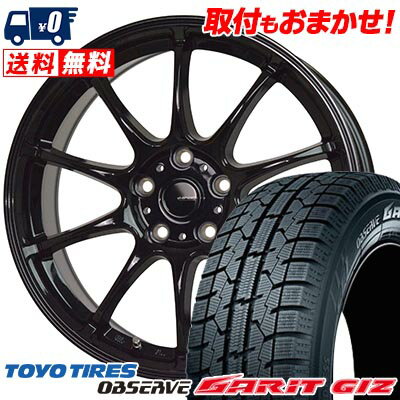 195/65R15 91Q TOYO TIRES OBSERVE GARIT GIZ G-SPEED G-07 スタッドレスタイヤホイール4本セット 【取付対象】