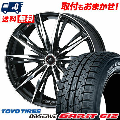 195/65R15 91Q TOYO TIRES OBSERVE GARIT GIZ WEDS LEONIS GX スタッドレスタイヤホイール4本セット 【取付対象】