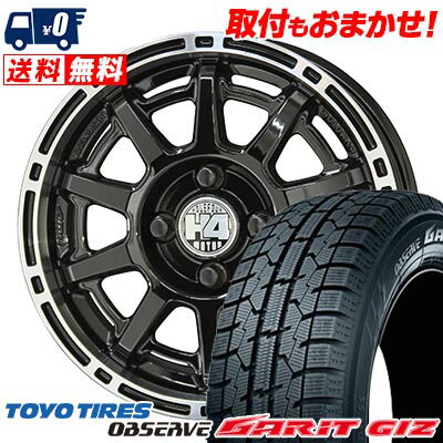 175/70R14 84Q TOYO TIRES OBSERVE GARIT GIZ H4 MOTOR X1 スタッドレスタイヤホイール4本セット 【取付対象】