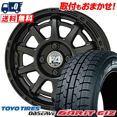 165/65R14 79Q TOYO TIRES OBSERVE GARIT GIZ H4 MOTOR X1 スタッドレスタイヤホイール4本セット 【取付対象】