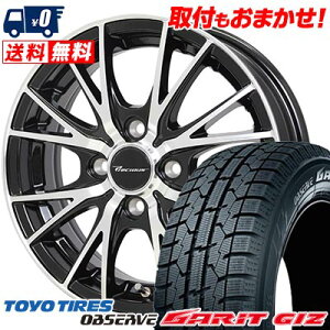 165/65R14 79Q TOYO TIRES OBSERVE GARIT GIZ Precious HM-1 V- スタッドレスタイヤホイール4本セット 【取付対象】