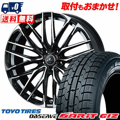 195/65R15 91Q TOYO TIRES OBSERVE GARIT GIZ WEDS LEONIS SK スタッドレスタイヤホイール4本セット 【取付対象】