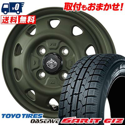 175/70R14 84Q TOYO TIRES OBSERVE GARIT GIZ LANDFOOT SWZ スタッドレスタイヤホイール4本セット 【取付対象】