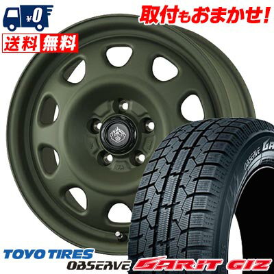 205/60R16 92Q TOYO TIRES OBSERVE GARIT GIZ LANDFOOT SWZ スタッドレスタイヤホイール4本セット 【取付対象】