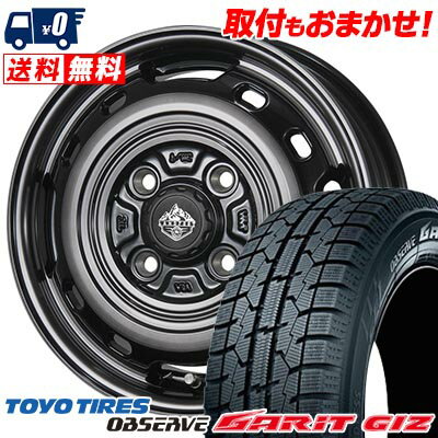 175/70R14 84Q TOYO TIRES OBSERVE GARIT GIZ LANDFOOT XFG スタッドレスタイヤホイール4本セット 【取付対象】