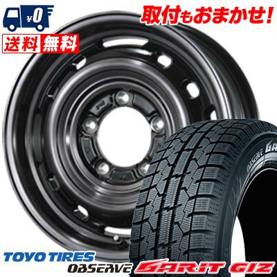 205/60R16 92Q TOYO TIRES OBSERVE GARIT GIZ LANDFOOT XFG スタッドレスタイヤホイール4本セット 【取付対象】