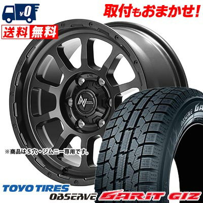 205/60R16 92Q TOYO TIRES OBSERVE GARIT GIZ NITRO POWER M10 PERSHING BARREL BLACK EDITION スタッドレスタイヤホイール4本セット 【取付対象】