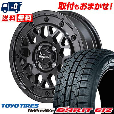 165/65R14 79Q TOYO TIRES OBSERVE GARIT GIZ NITRO POWER M29 STINGER スタッドレスタイヤホイール4本セット 【取付対象】