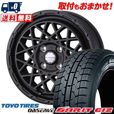 165/65R14 79Q TOYO TIRES OBSERVE GARIT GIZ MUDVANCE 09 スタッドレスタイヤホイール4本セット 【取付対象】