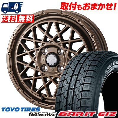 175/70R14 84Q TOYO TIRES OBSERVE GARIT GIZ MUDVANCE 09 スタッドレスタイヤホイール4本セット 【取付対象】