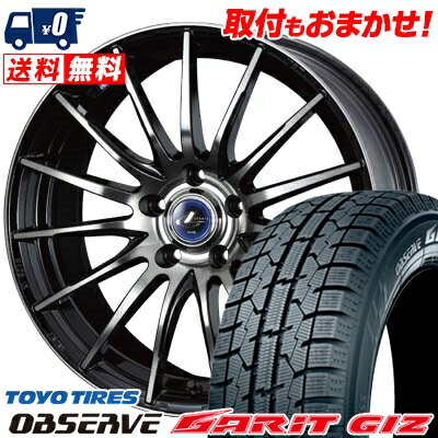 195/65R15 91Q TOYO TIRES OBSERVE GARIT GIZ weds LEONIS NAVIA 05 スタッドレスタイヤホイール4本セット 【取付対象】