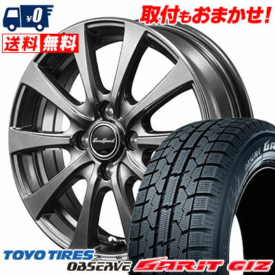 175/70R14 84Q TOYO TIRES トーヨータイヤ OBSERVE GARIT GIZ オブザーブ ガリット ギズ Euro Speed G10 ユーロスピードG10 スタッドレスタイヤホイール4本セット【取付対象】