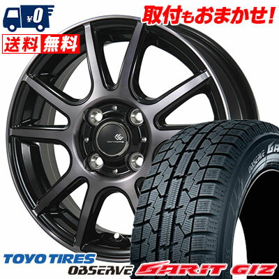 175/70R14 84Q TOYO TIRES トーヨータイヤ OBSERVE GARIT GIZ オブザーブ ガリット ギズ CEREBRO PFX セレブロ PFX スタッドレスタイヤホイール4本セット【取付対象】