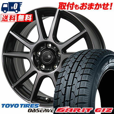 195/65R15 91Q TOYO TIRES トーヨータイヤ OBSERVE GARIT GIZ オブザーブ ガリット ギズ CEREBRO PFX セレブロ PFX スタッドレスタイヤホイール4本セット【取付対象】