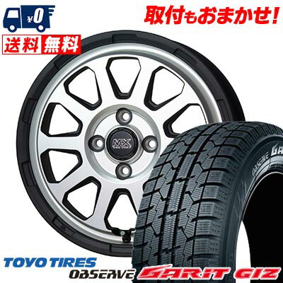 165/65R14 79Q TOYO TIRES OBSERVE GARIT GIZ MAD CROSS RANGER スタッドレスタイヤホイール4本セット 【取付対象】