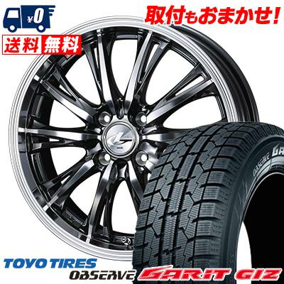 165/65R14 79Q TOYO TIRES OBSERVE GARIT GIZ WEDS LEONIS RT スタッドレスタイヤホイール4本セット 【取付対象】