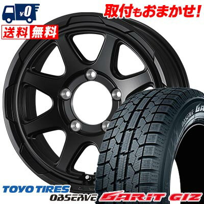 195/65R15 91Q TOYO TIRES OBSERVE GARIT GIZ STADTBERGE スタッドレスタイヤホイール4本セット 【取付対象】