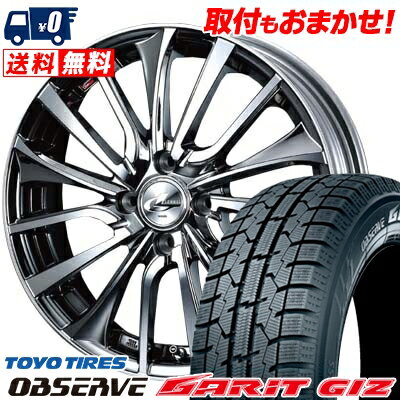 165/65R14 79Q TOYO TIRES OBSERVE GARIT GIZ weds LEONIS VT スタッドレスタイヤホイール4本セット 【取付対象】