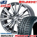 195/65R15 91Q TOYO TIRES OBSERVE GARIT GIZ weds LEONIS VX スタッドレスタイヤホイール4本セット 【取付対象】