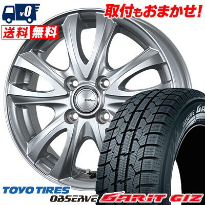 175/70R14 84Q TOYO TIRES OBSERVE GARIT GIZ BW-Sport WT5 スタッドレスタイヤホイール4本セット 【取付対象】