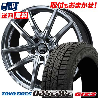 225/45R18 91Q TOYO TIRES OBSERVE GIZ2 LEONIS NAVIA 01 NEXT スタッドレスタイヤホイール4本セット 【取付対象】