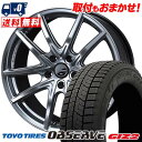 205/55R16 91Q TOYO TIRES OBSERVE GARIT GIZ2 LEONIS NAVIA 01 NEXT スタッドレスタイヤホイール4本セット 【取付対象】