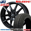 165/60R15 77Q TOYO TIRES OBSERVE GIZ2 LEONIS NAVIA 01 NEXT スタッドレスタイヤホイール4本セット 【取付対象】(2)