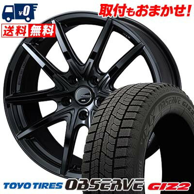 205/65R16 95Q TOYO TIRES OBSERVE GIZ2 LEONIS NAVIA 01 NEXT スタッドレスタイヤホイール4本セット 【取付対象】