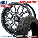 215/45R17 87Q TOYO TIRES OBSERVE GARIT GIZ2 MUD BAHN XR-800M スタッドレスタイヤホイール4本セット 【取付対象】