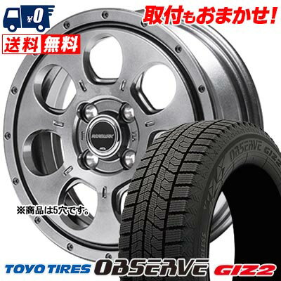 205/55R16 91Q TOYO TIRES OBSERVE GARIT GIZ2 MUD AGENT スタッドレスタイヤホイール4本セット 【取付対象】