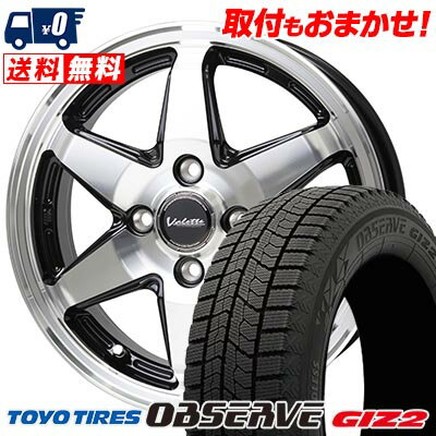 155/65R14 75Q TOYO TIRES OBSERVE GARIT GIZ2 Valette ANKRAY スタッドレスタイヤホイール4本セット 【取付対象】