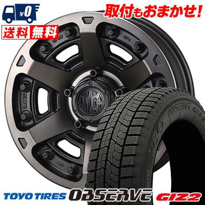 205/60R16 92Q TOYO TIRES OBSERVE GIZ2 MG ARMOR FF スタッドレスタイヤホイール4本セット 【取付対象】