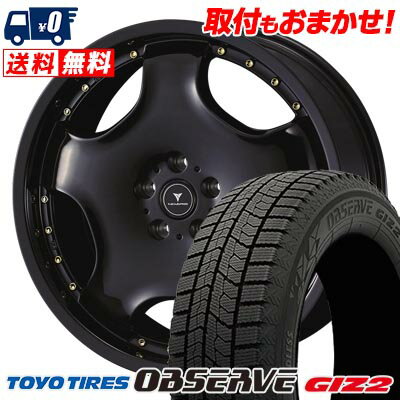 245/45R18 96Q TOYO TIRES OBSERVE GIZ2 NOVARIS ASSETE D1 スタッドレスタイヤホイール4本セット 【取付対象】