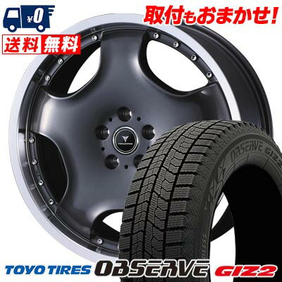 245/45R18 96Q TOYO TIRES OBSERVE GIZ2 NOVARIS ASSETE D1 スタッドレスタイヤホイール4本セット 【取付対象】