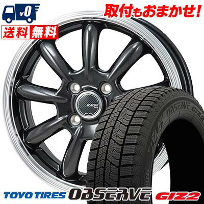 185/65R14 86Q TOYO TIRES OBSERVE GARIT GIZ2 JP STYLE Bany スタッドレスタイヤホイール4本セット 【取付対象】