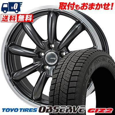 205/55R16 91Q TOYO TIRES OBSERVE GARIT GIZ2 JP STYLE Bany スタッドレスタイヤホイール4本セット 【取付対象】